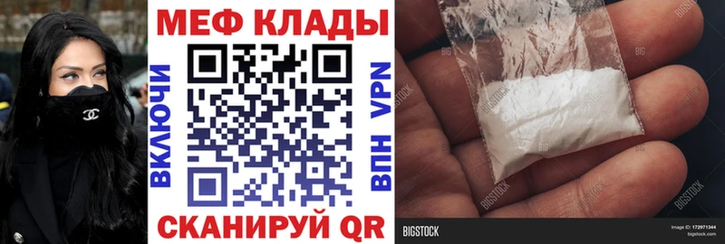Где продают наркотики Сызрань ГАШ  APVP  МЕТАМФЕТАМИН  Каннабис  COCAIN  МЕФ 