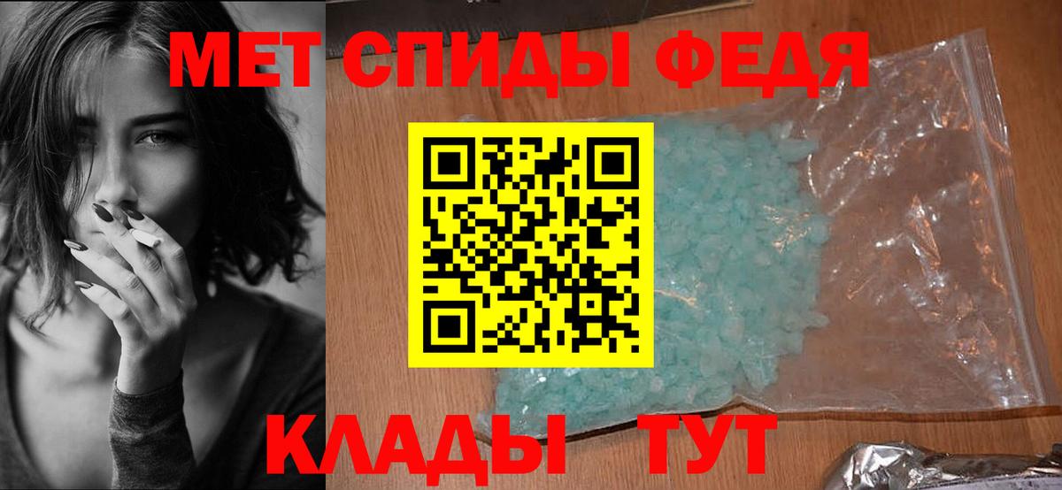 MEGA сайт  АМФ  Вход с VPN  Амфетамин VHQ  Сызрань 