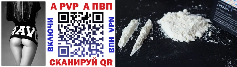 МЕГА ТОР  Сызрань  APVP крисы CK 