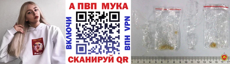 Alpha PVP СК Сызрань