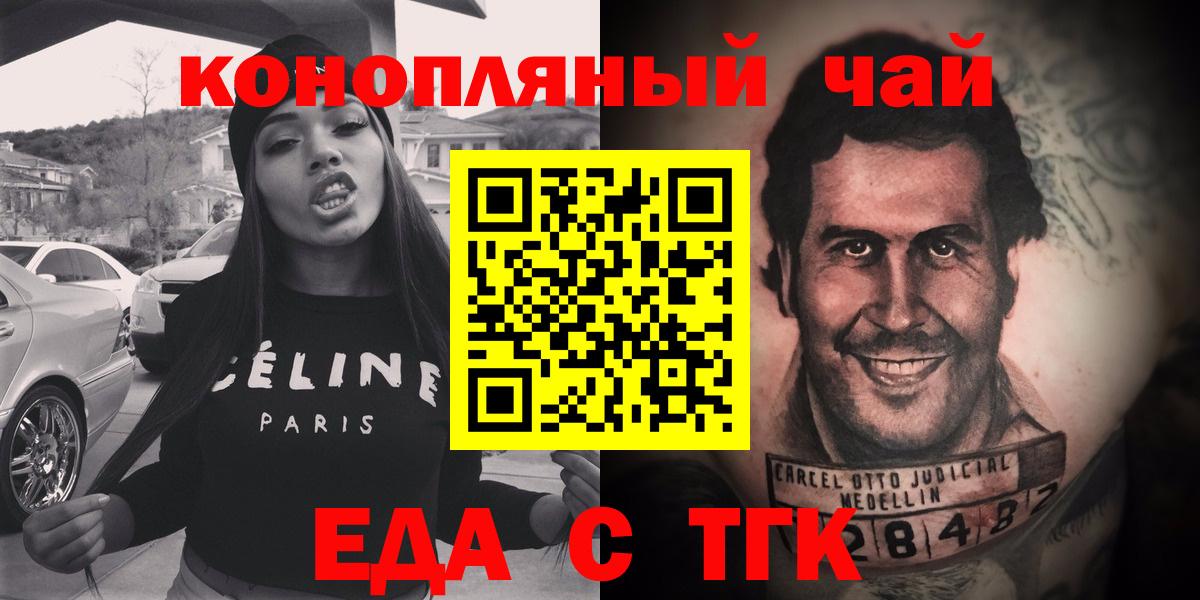 Сызрань  Canna-Cookies марихуана  Вход с VPN 
