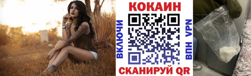 Cocaine 97%  Сызрань 