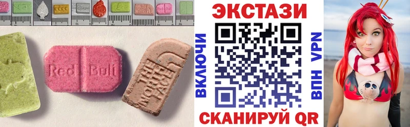 дарнет шоп  Сызрань  Ecstasy таблы 