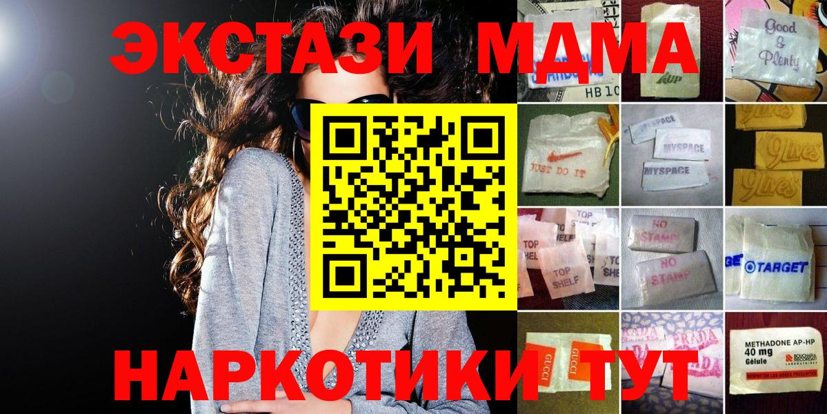 ЭКСТАЗИ Punisher Сызрань
