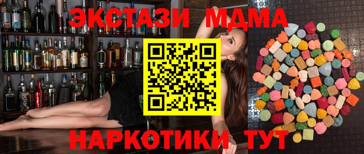 Сызрань  Экстази Дубай  Ecstasy  Экстази mix  Вход с VPN 