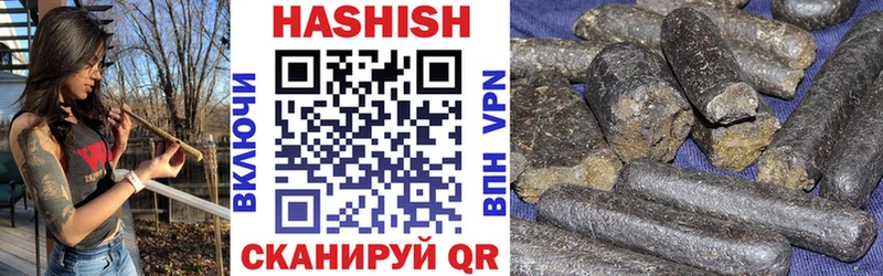 где купить наркоту  Сызрань  ГАШ хэш 