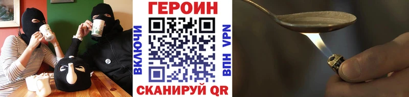 ГЕРОИН герыч  hydra как зайти  Сызрань 