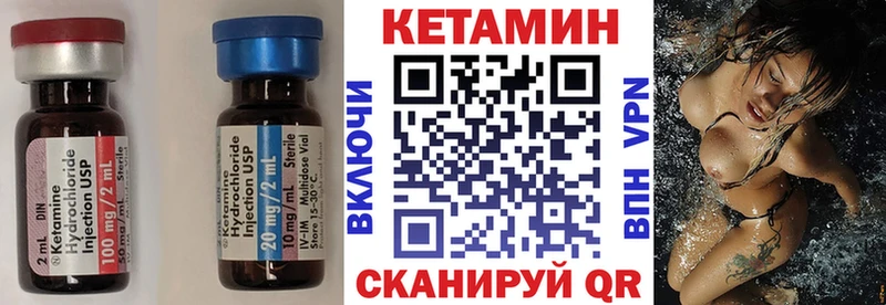 закладки  Сызрань  Кетамин ketamine 