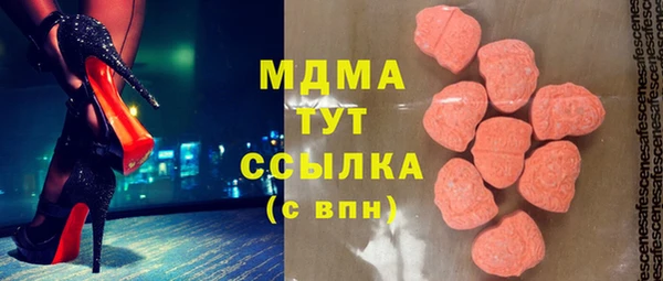 ECSTASY Абаза
