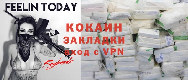 mdpv Абдулино
