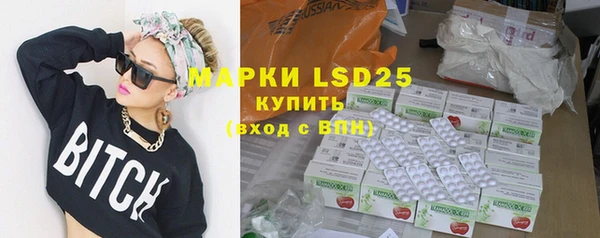 mdpv Абдулино