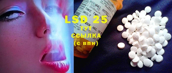 2c-b Абинск