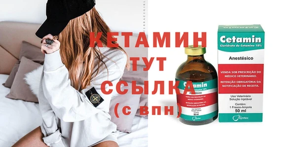 2c-b Абинск