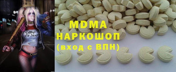 2c-b Абинск