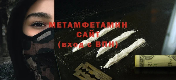 2c-b Абинск