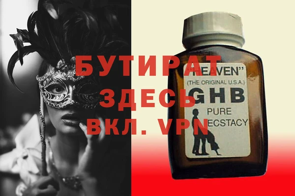 mdpv Абдулино