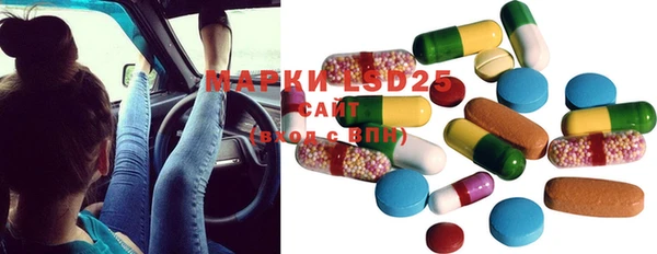 ECSTASY Абаза