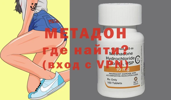 mdpv Абдулино