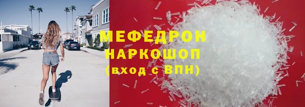 ECSTASY Абаза