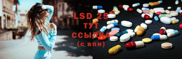 ECSTASY Абаза