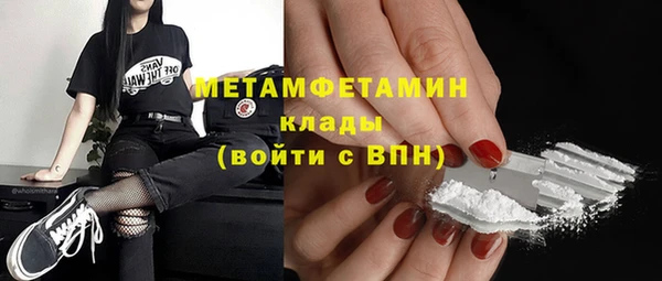 2c-b Абинск