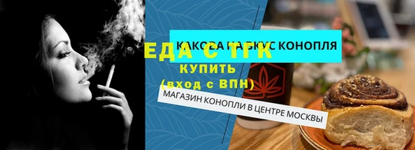 mdpv Абдулино