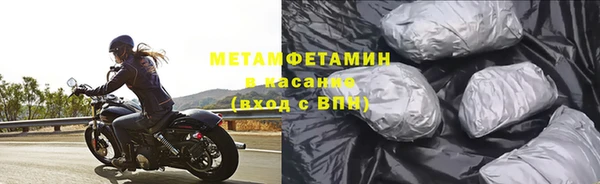 ECSTASY Абаза