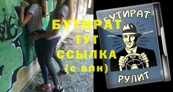 2c-b Абинск
