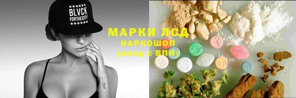 ECSTASY Абаза