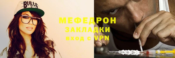 mdpv Абдулино