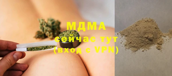 ECSTASY Абаза