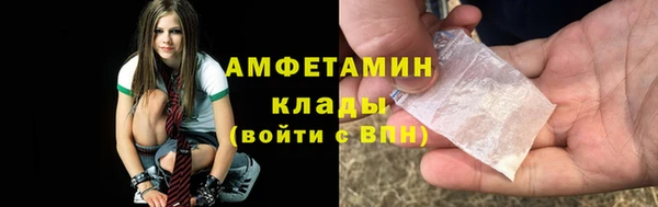 ECSTASY Абаза