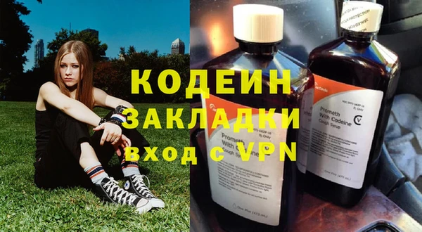 mdpv Абдулино