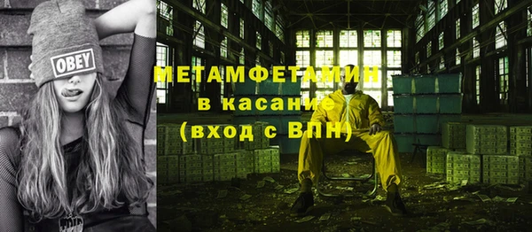 mdpv Абдулино