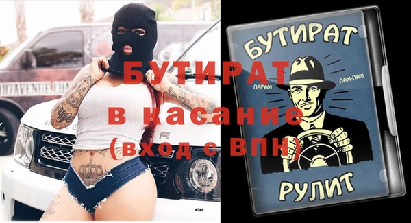 2c-b Абинск