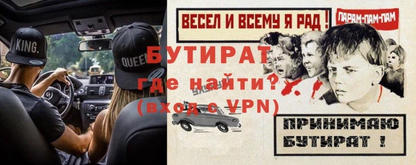 mdpv Абдулино