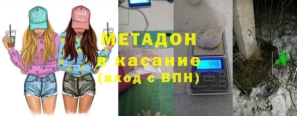ECSTASY Абаза