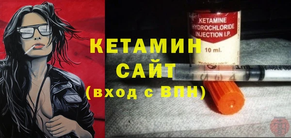 ECSTASY Абаза