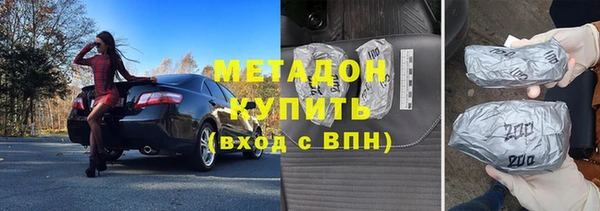 mdpv Абдулино