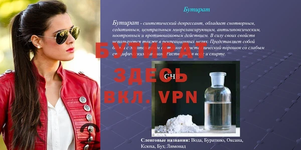 2c-b Абинск