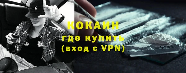 2c-b Абинск