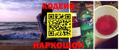 кокс Нальчик