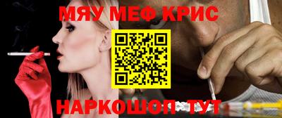 альфа пвп Наро-Фоминск