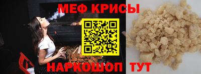 кокс Нальчик