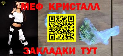 альфа пвп Наро-Фоминск