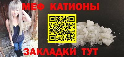кокс Нальчик