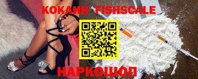 кокс Нальчик