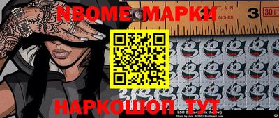 альфа пвп Наро-Фоминск