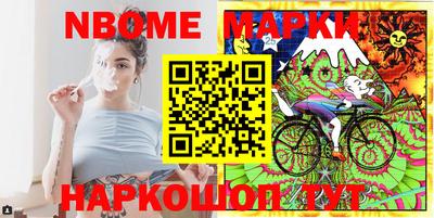 кокс Нальчик