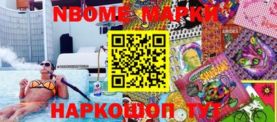 кокс Нальчик